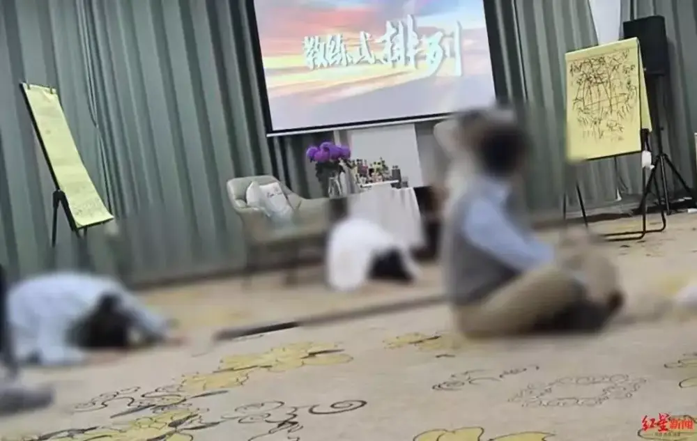 网红心理机构被曝借心灵操控敛财,前员工:过度宣传