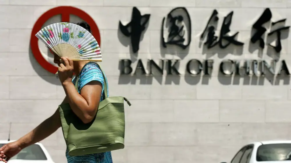 审计报告揭黑幕 中国多家国有银行涉逃税