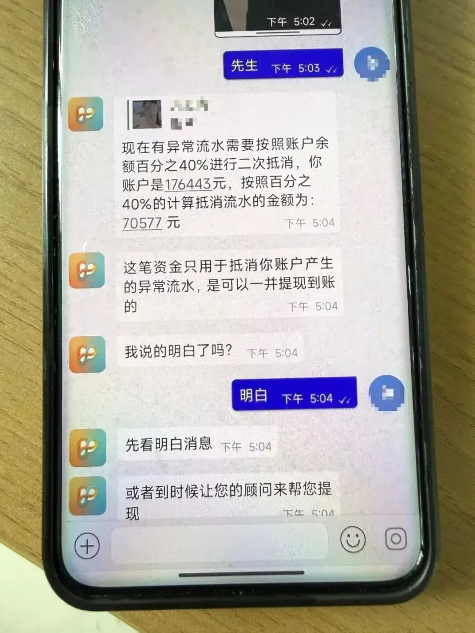 男子进了金店不看款式不问价格,直奔大额黄金区